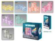 Magnetic Block Set